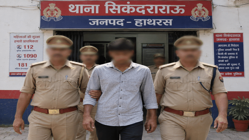 हाथरस के सिकंदराराऊ में मां से दुष्कर्म के आरोप में गिरफ्तार बेटा