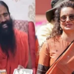 रक्षाबंधन पर स्वामी रामदेव ने कंगना रनौत को राखी और गिफ्ट भेजकर विवाद खत्म करने की पहल की