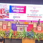 लखनऊ में UP TEX-2026 का आगाज, टेक्सटाइल सेक्टर में निवेश और रोजगार बढ़ाने पर जोर; 5,354 करोड़ के प्रस्ताव