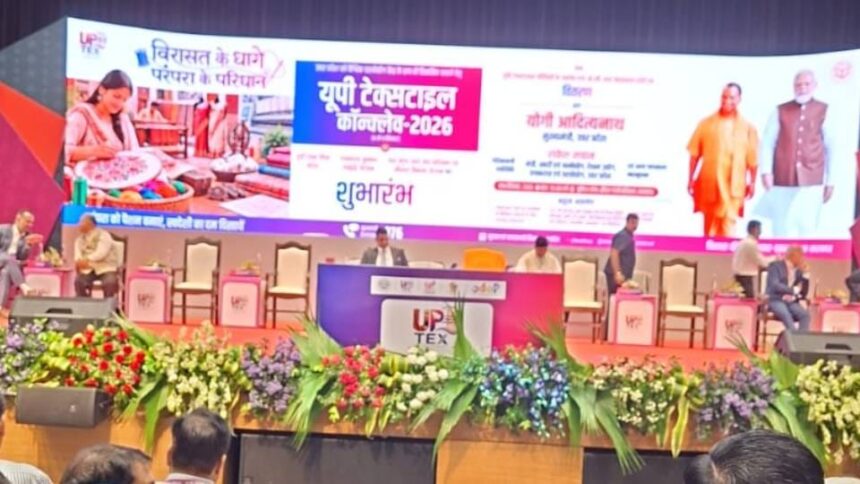 लखनऊ में UP TEX-2026 का आगाज, टेक्सटाइल सेक्टर में निवेश और रोजगार बढ़ाने पर जोर; 5,354 करोड़ के प्रस्ताव