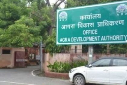 आगरा में एडीए की अधिगृहीत जमीन 16 लोगों को बेचे जाने का मामला, प्राधिकरण ने अदालत में दायर किया वाद