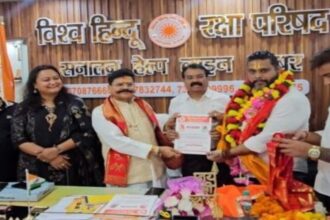 विश्व हिंदू रक्षा परिषद ने मनीष राय को बनाया अंतरराष्ट्रीय उपाध्यक्ष, अध्यक्ष गोपाल राय ने की नियुक्ति