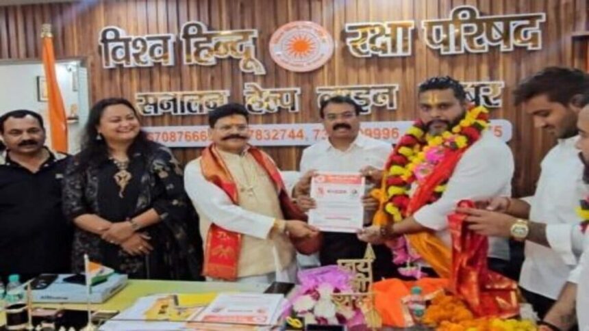 विश्व हिंदू रक्षा परिषद ने मनीष राय को बनाया अंतरराष्ट्रीय उपाध्यक्ष, अध्यक्ष गोपाल राय ने की नियुक्ति - Apex News India विश्व हिंदू रक्षा परिषद ने मनीष राय को बनाया अंतरराष्ट्रीय उपाध्यक्ष, अध्यक्ष गोपाल राय ने की नियुक्ति