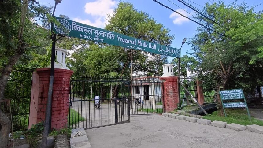 एएमयू ब्लैकमेलिंग मामले में सामने आया दूसरा पीड़ित, बरौला के युवक ने दर्ज कराई रिपोर्ट
