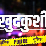 कानपुर: सीएसजेएम यूनिवर्सिटी के रेडियोलॉजी छात्र ने हॉस्टल के कमरे में लगाई फांसी, महिला मित्र ने खिड़की से देखा शव