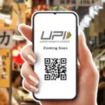 ₹2000 तक के UPI और RuPay डेबिट कार्ड ट्रांजैक्शन पर अब कोई फीस नहीं, सरकार ने जारी किया गजट नोटिफिकेशन