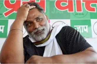 What will Pappu Yadav do now? Neither Lalu nor Congress supported; The boat got stuck in the middle