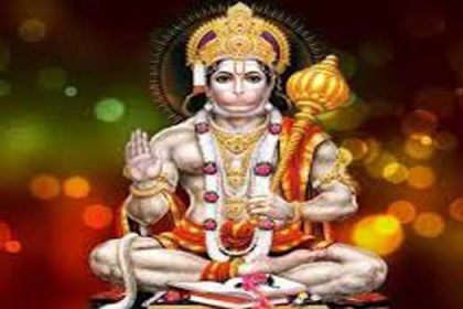 Today a rare combination of planets formed on the occasion of Hanuman Janmotsa