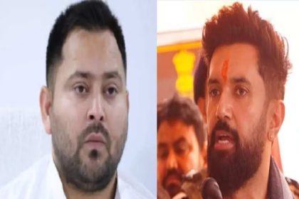 Chirag Paswan became emotional on abusing his mother in Tejashwi meeting