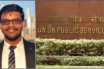 UPSC CSE Result 2023