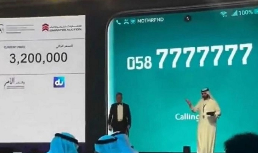 Very unique mobile number sold for more than Rs 7 crore