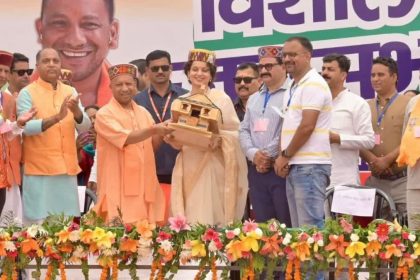 CM Yogi in Himachal with kangana