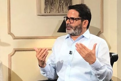 Prashant Kishor Interview