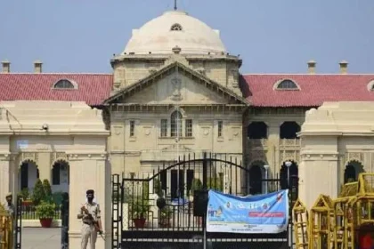 allahabad high court