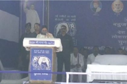 mayawati