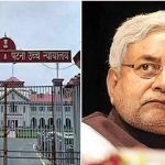 Big blow to Nitish government from Patna HC