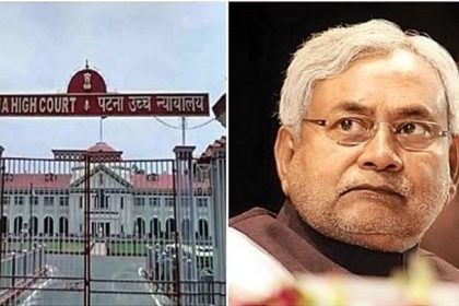 Big blow to Nitish government from Patna HC