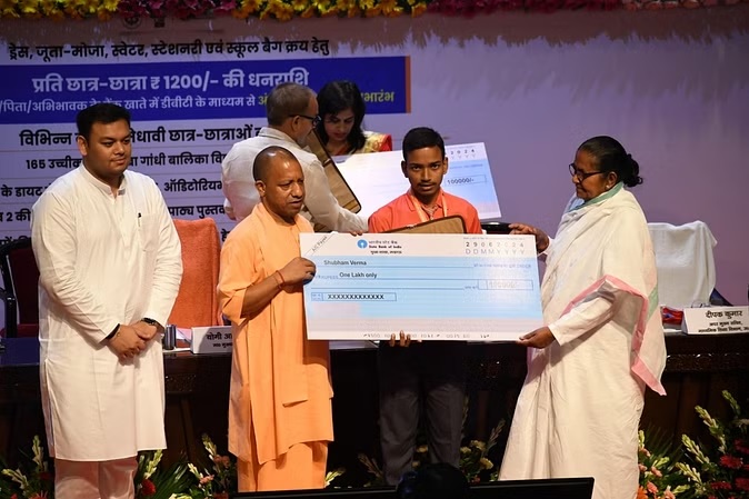 CM Yogi released 1056 crores for meritorious students