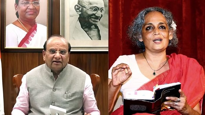 Case will be filed under UAPA on Arundhati Roy