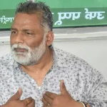 Pappu Yadav Case