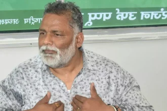 Pappu Yadav Case