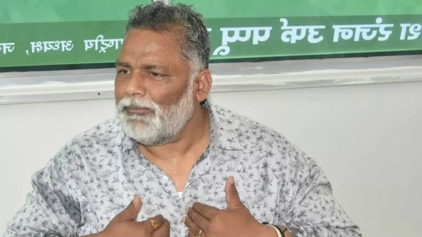 Pappu Yadav Case