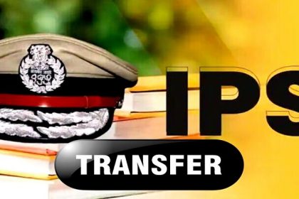 Transfer again in UP