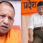 CM Yogi can meet the Sangh chief today