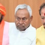 nitish meeting