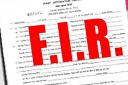 First FIR registered in Delhi under Indian Judicial Code