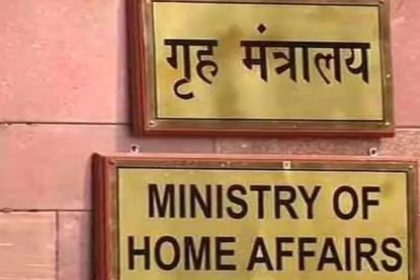 Home Ministry increased the power of LG of Jammu and Kashmir