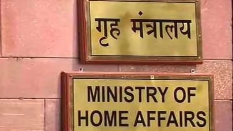 Home Ministry increased the power of LG of Jammu and Kashmir