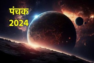 Panchak August 2024