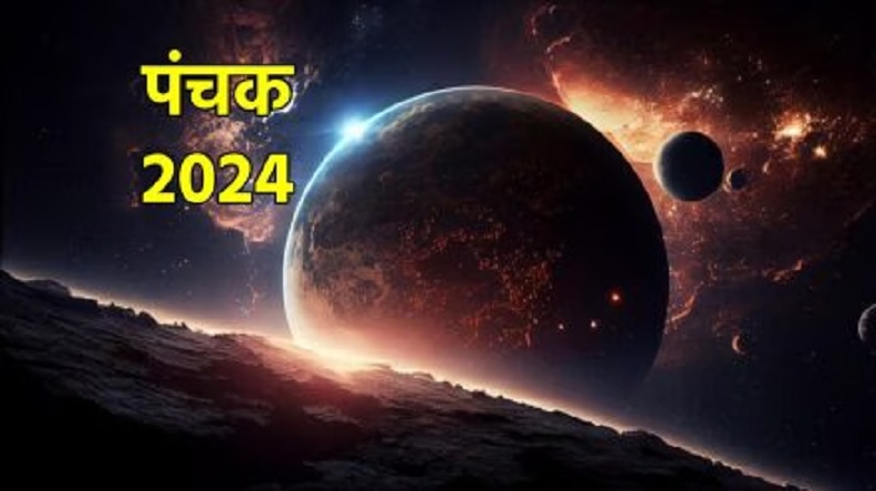 Panchak August 2024