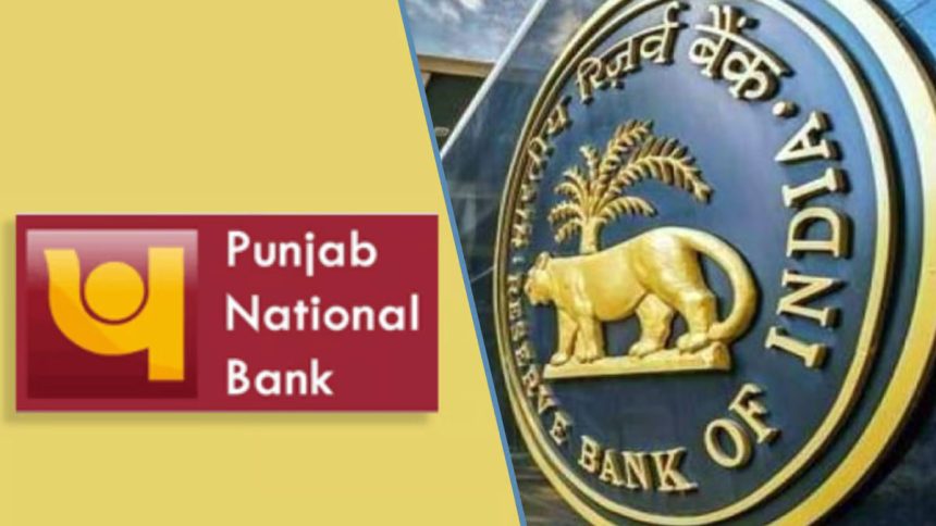 RBI PNB