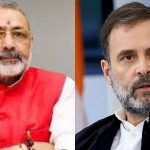 Giriraj Singh and Rahul gandhi