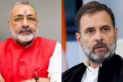 Giriraj Singh and Rahul gandhi