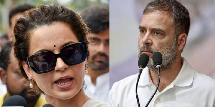 Kangana Ranaut got angry on Rahul Gandhi