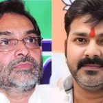 Pawan Singh Upendra Kushwaha