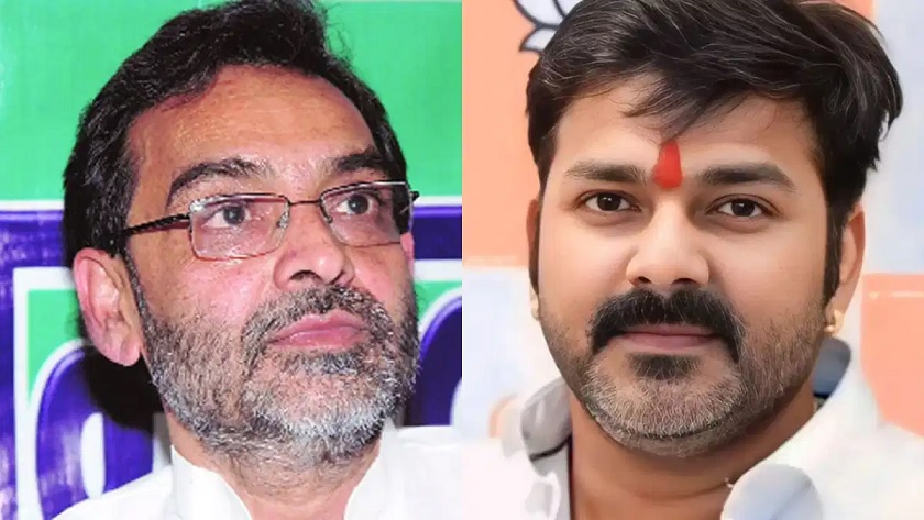 Pawan Singh Upendra Kushwaha