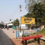 The names of eight stations in Amethi district were changed