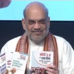 Amit Shah presented the report of 100 days of work