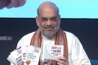 Amit Shah presented the report of 100 days of work