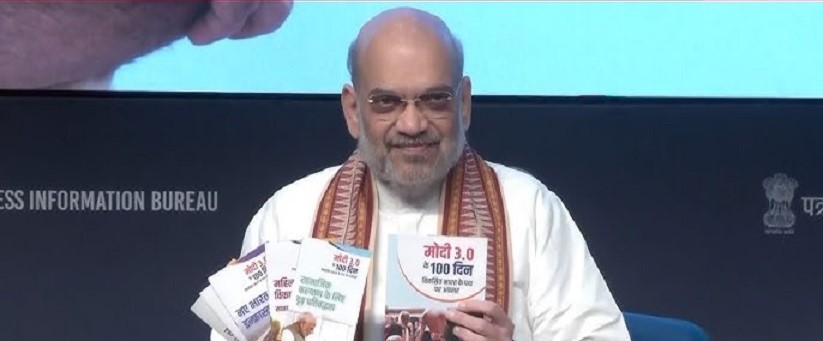 Amit Shah presented the report of 100 days of work