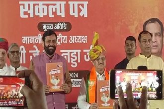 BJP's manifesto released in Haryana