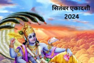 Ekadashi in September 2024