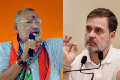 Giriraj Singh attack Rahul Gandhi