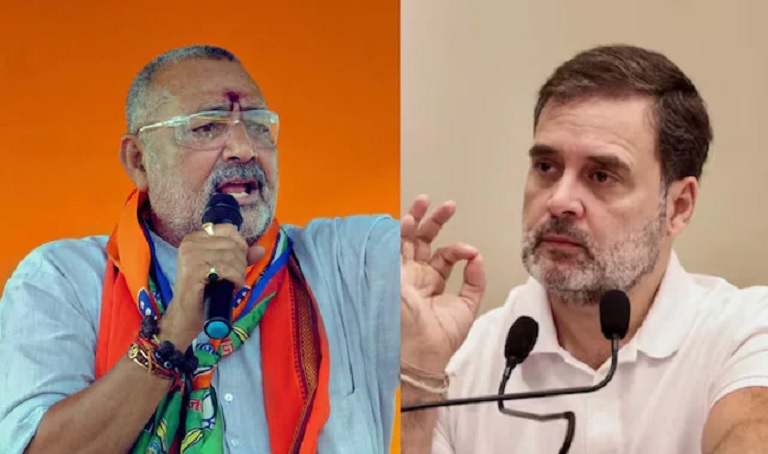 Giriraj Singh attack Rahul Gandhi