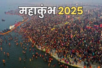 Maha Kumbh 2025