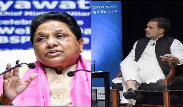 Mayawati got angry on Rahul Gandhi's statement